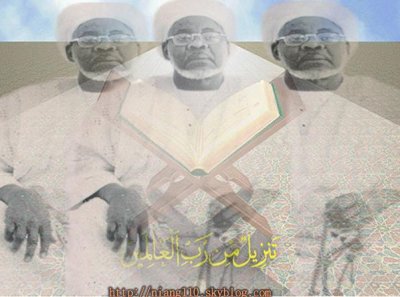  mame baye